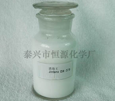 造紙、印染消泡劑